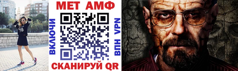 Купить закладки  Руза  Амфетамин VHQ 