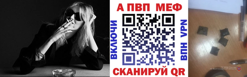 APVP кристаллы  Купить закладки  Руза 