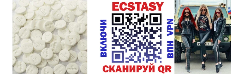 Экстази Дубай  Купить закладки  Руза 