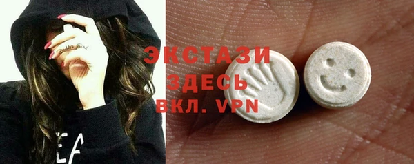 ECSTASY Алексеевка