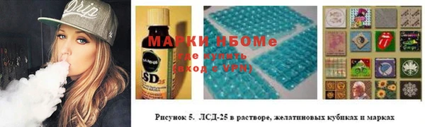 соль курить ск Алзамай