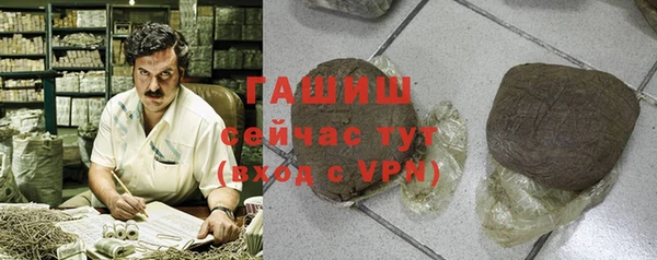 соль курить ск Алзамай