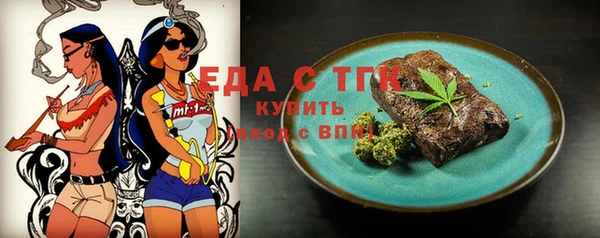 соль курить ск Алзамай