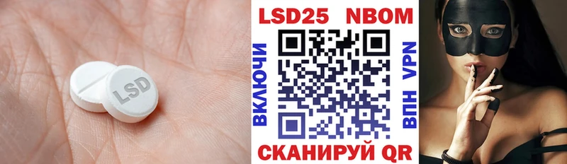 Купить  Руза  Лсд 25 экстази ecstasy 