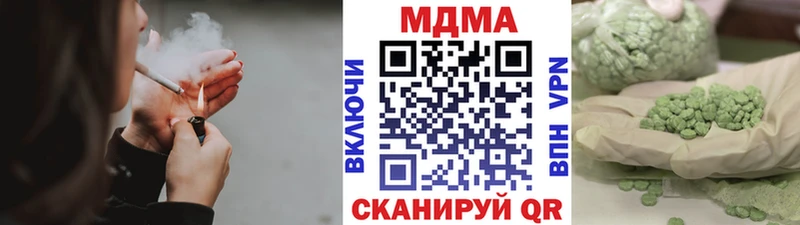 Купить где  Руза  MDMA Molly 