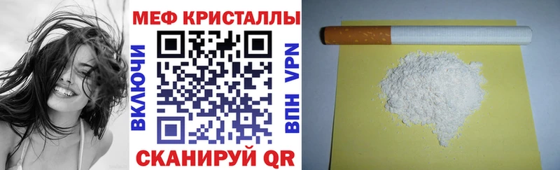 Купить закладки  Руза  Меф мука 