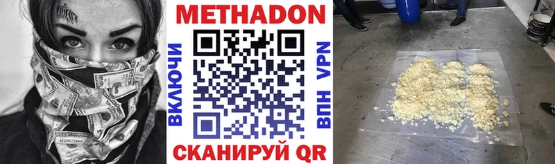 Купить закладки  Руза  Метадон methadone 