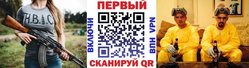 Купить  Руза  Первитин кристалл 