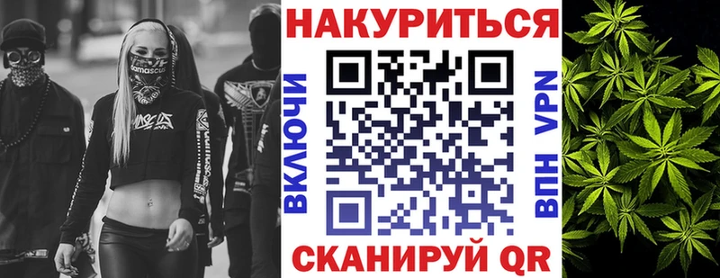 Бошки марихуана White Widow  Купить где  Руза 